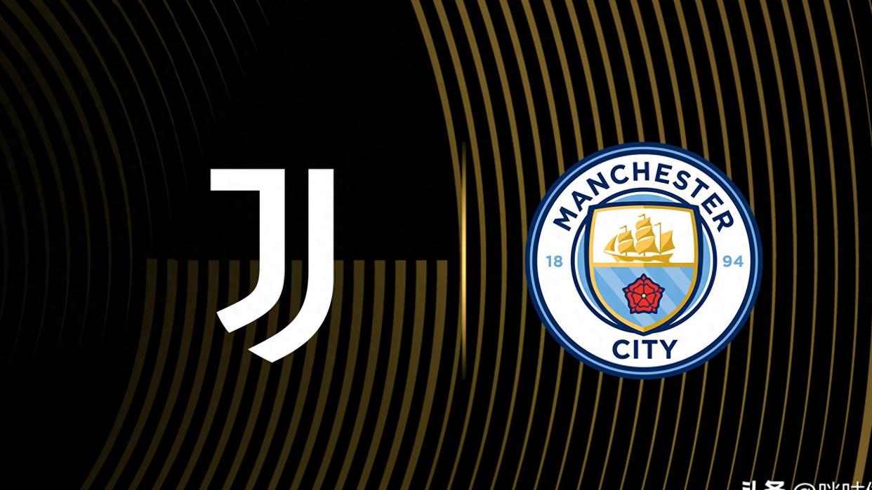 曼城豪取客场胜利，锁定小组头名的简单介绍