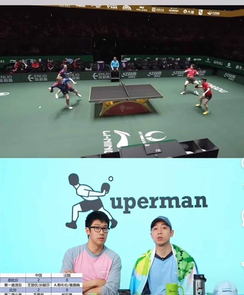 开云平台-韩国队翻盘法国队，许昕扛起全队的简单介绍