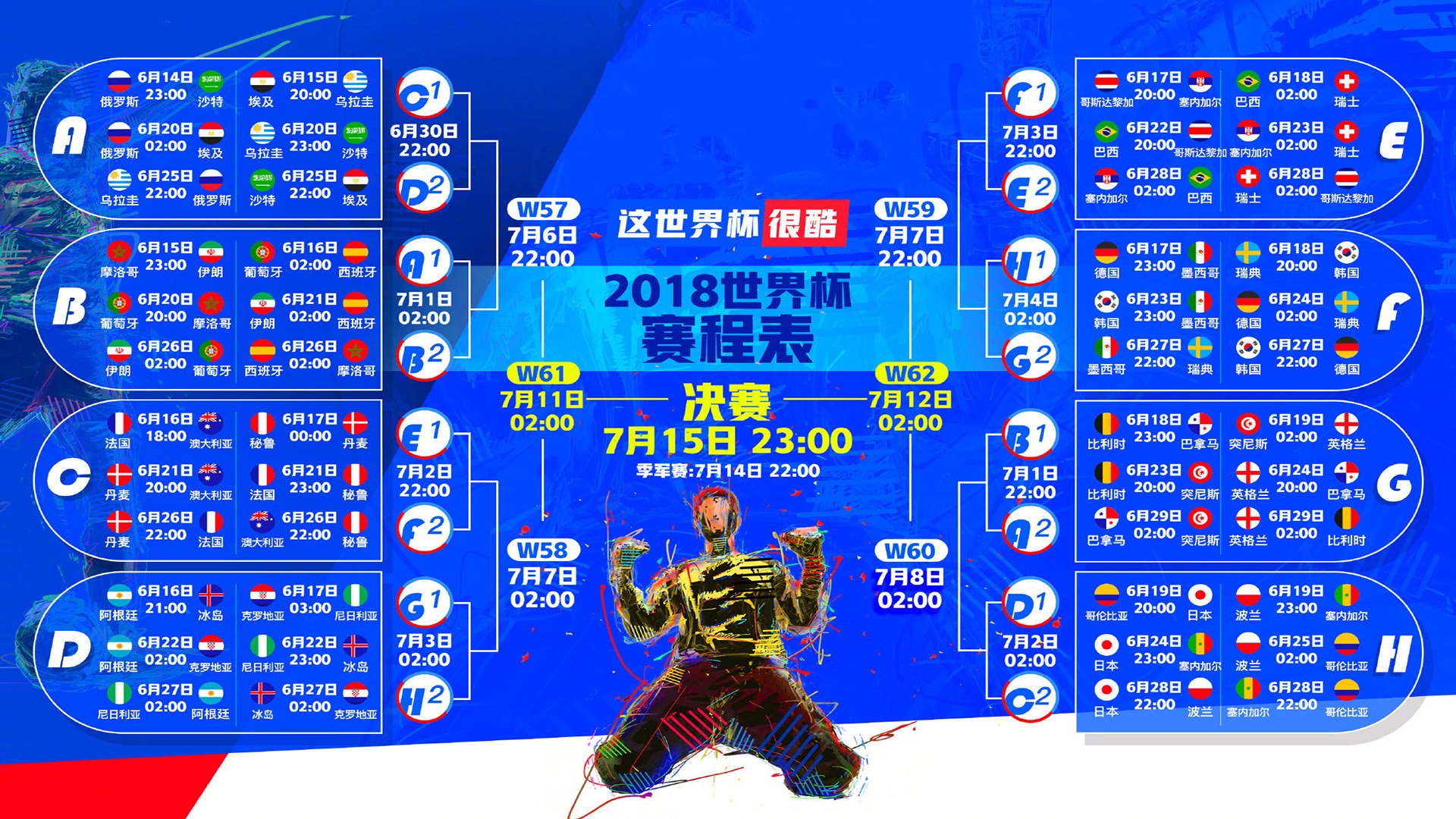 开云体育下载-撕裂大陆的两种风暴，当德布劳内的独奏撞上威尔士的轰鸣